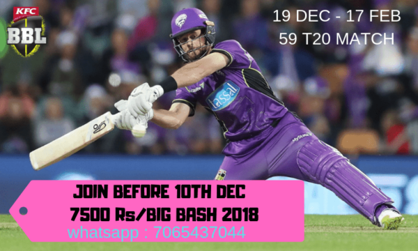 Big Bash League Prediction